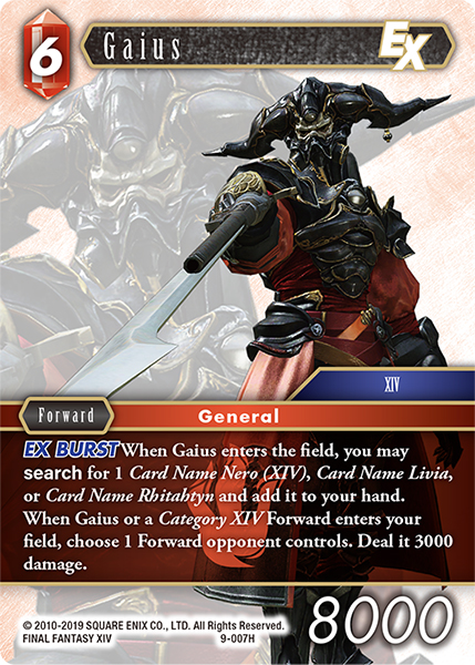 Gaius 9-007 Hero
