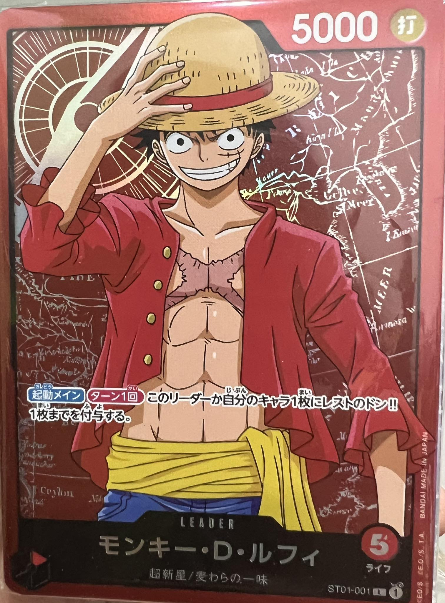 One Piece Card Game Starter Deck: Straw Hat Crew ST-01 (Japanese)