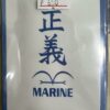One Piece Card Game Sleeves 70ct – Marine