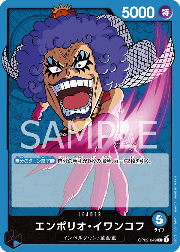 One Piece – Blue Ivankov Deck (Japanese Language)