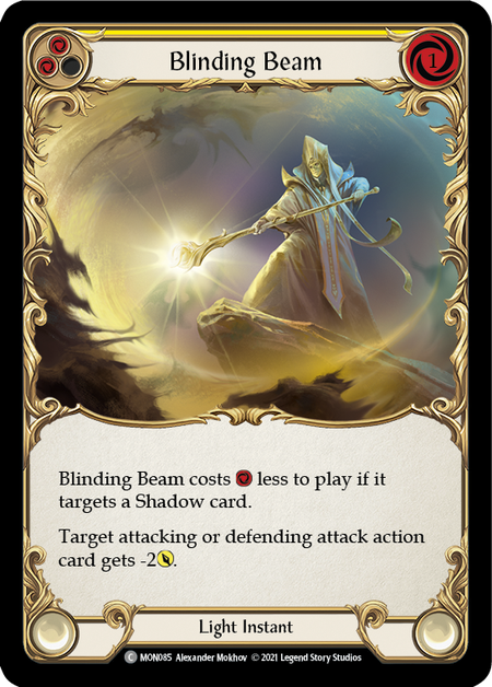 Blinding Beam – Yellow