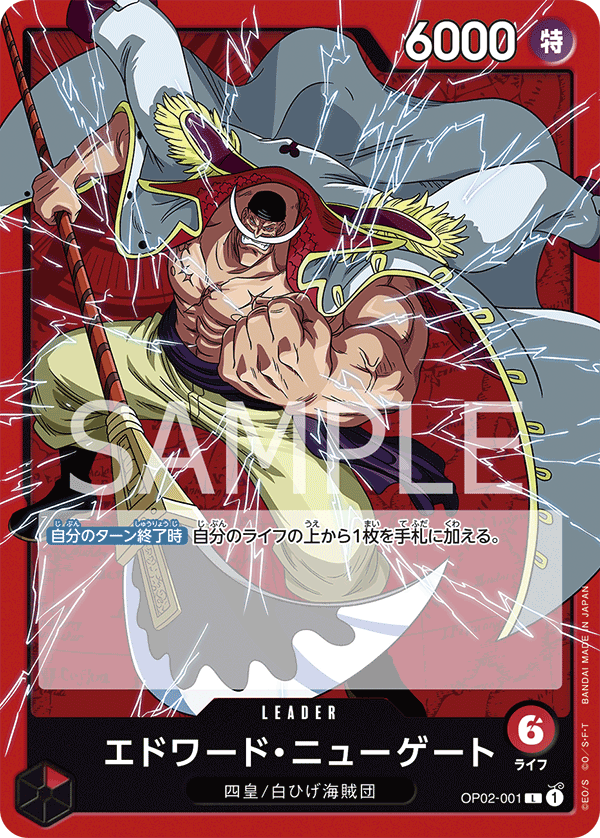 One Piece – Red – White Beard Deck (Japanese Language)