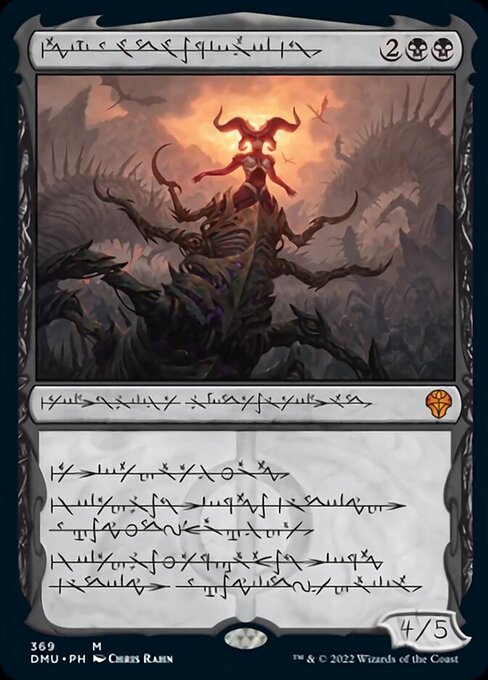 Sheoldred, the Apocalypse – Phyrexian – Foil
