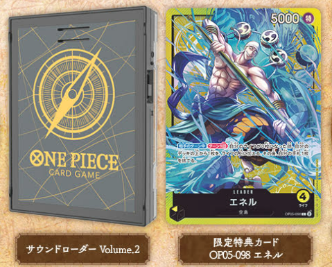 One Piece Card Game – Game Sound Loader 2024 Vol.1 – Enel