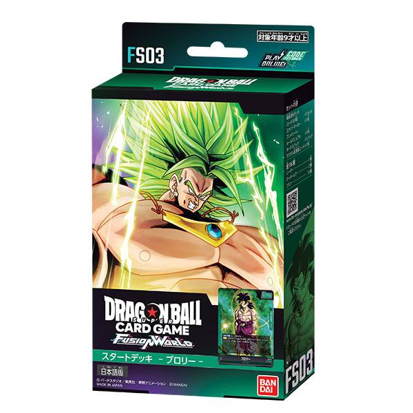 Dragon Ball Super Card Game: Fusion World – Broly Starter Deck [FS03] – Japanese