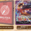 One Piece Card Game – Game Sound Loader 2024 Vol.1 – Monkey D. Luffy