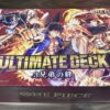 One Piece Card Game – ULTRA DECK -The Three Brothers- [ST-13] (Japanese)